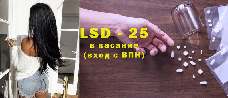 LSD-25 экстази ecstasy  наркота  Октябрьский 